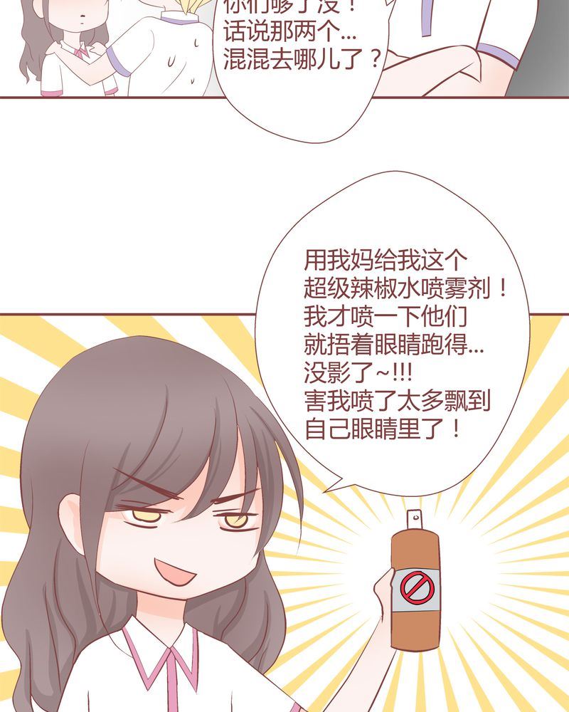 这里有点不正常 第20集-第20话