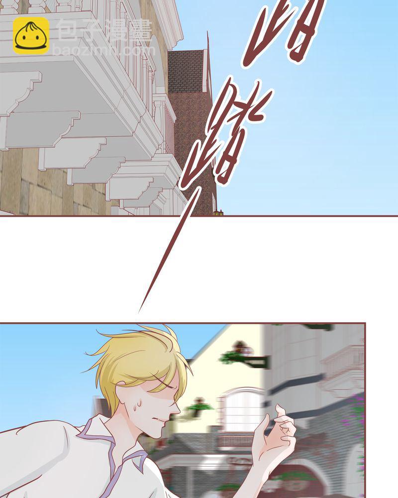 这里有点不正常 第20集-第20话