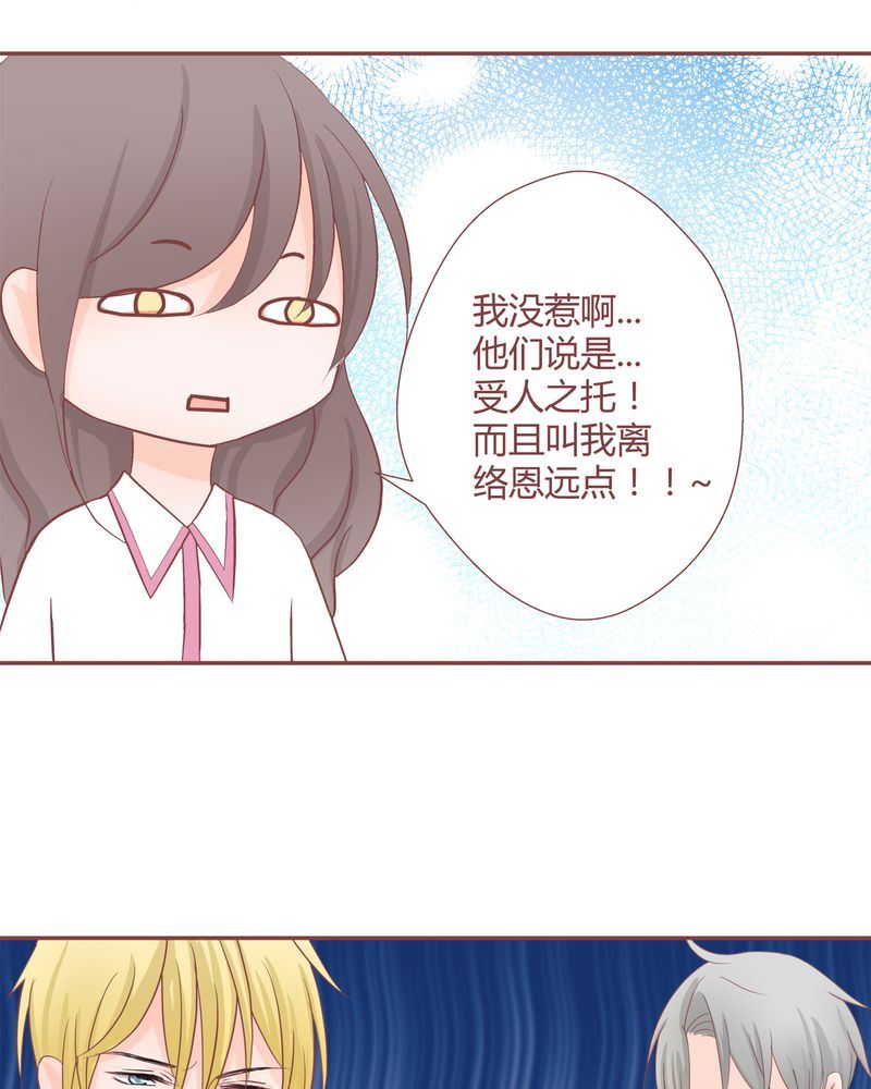 这里有点不正常 第20集-第20话