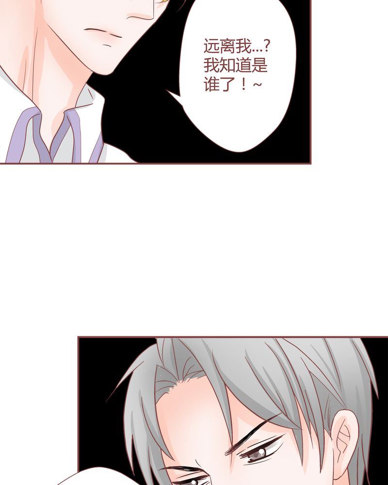 这里有点不正常 第20集-第20话