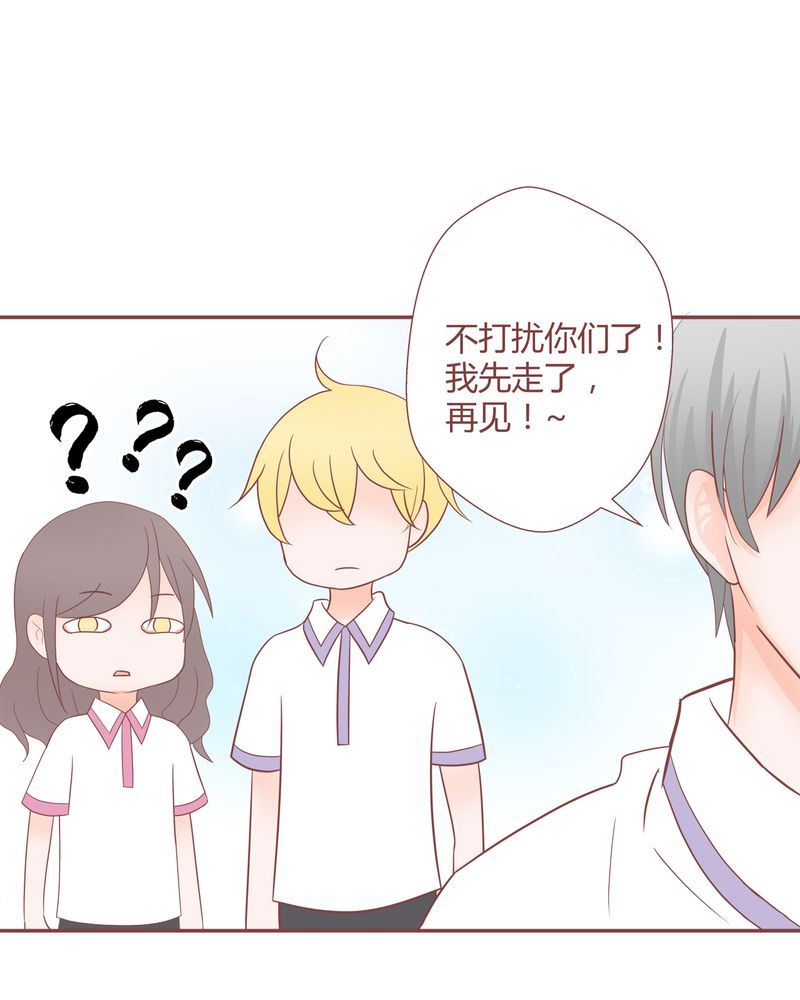 这里有点不正常 第20集-第20话