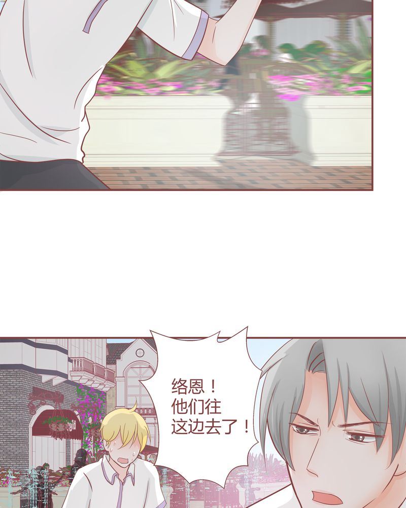 这里有点不正常 第20集-第20话