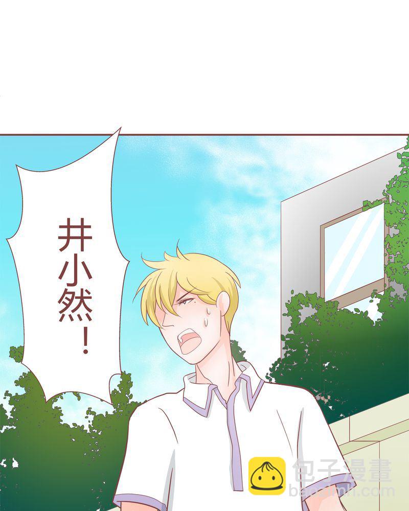 这里有点不正常 第20集-第20话