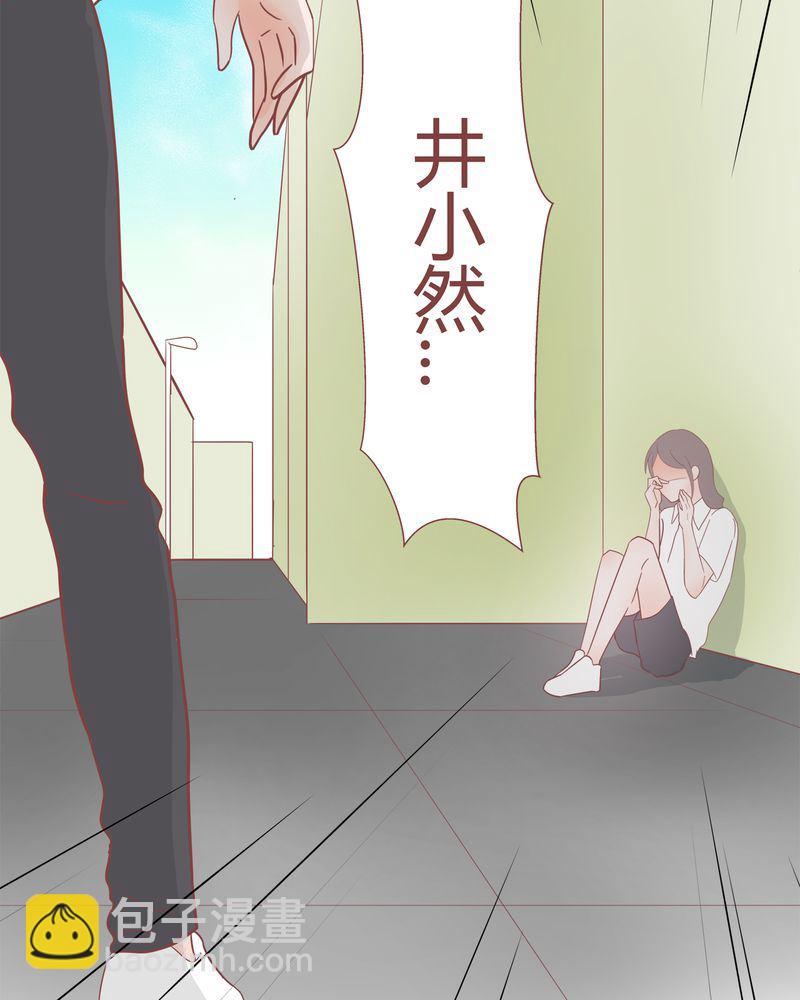 这里有点不正常 第20集-第20话