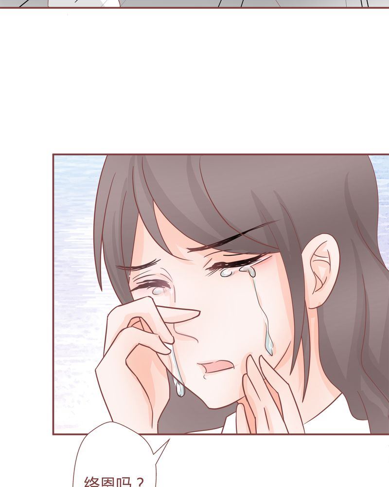 这里有点不正常 第20集-第20话