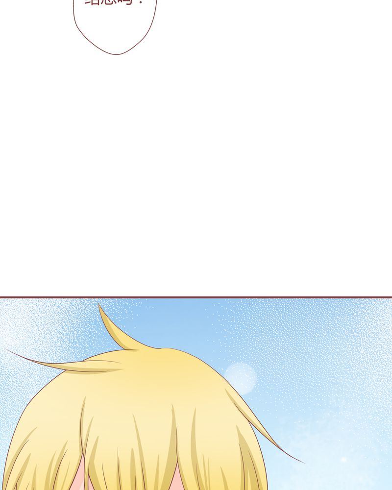 这里有点不正常 第20集-第20话