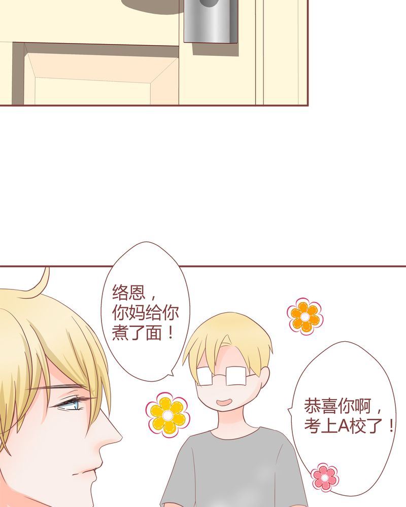 这里有点不正常 第22集-第22话