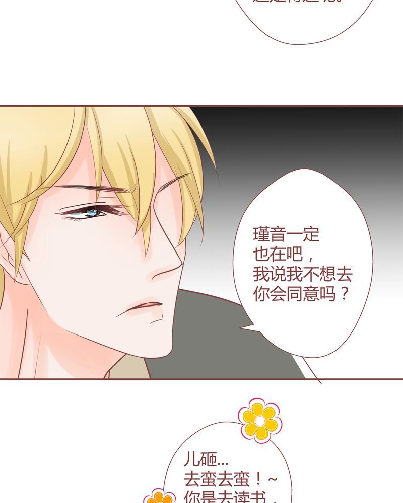 这里有点不正常 第22集-第22话