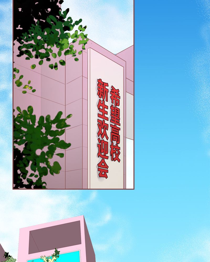 这里有点不正常 第22集-第22话