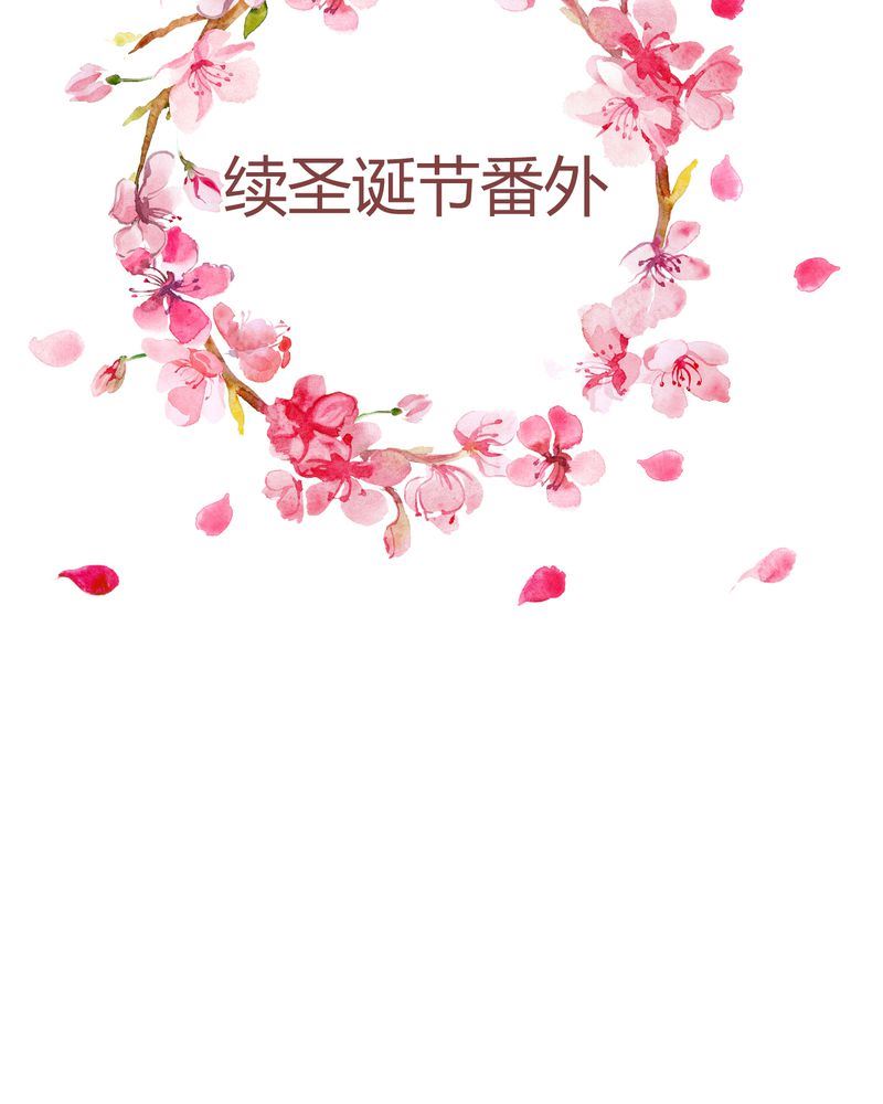 这里有点不正常 第22集-第22话