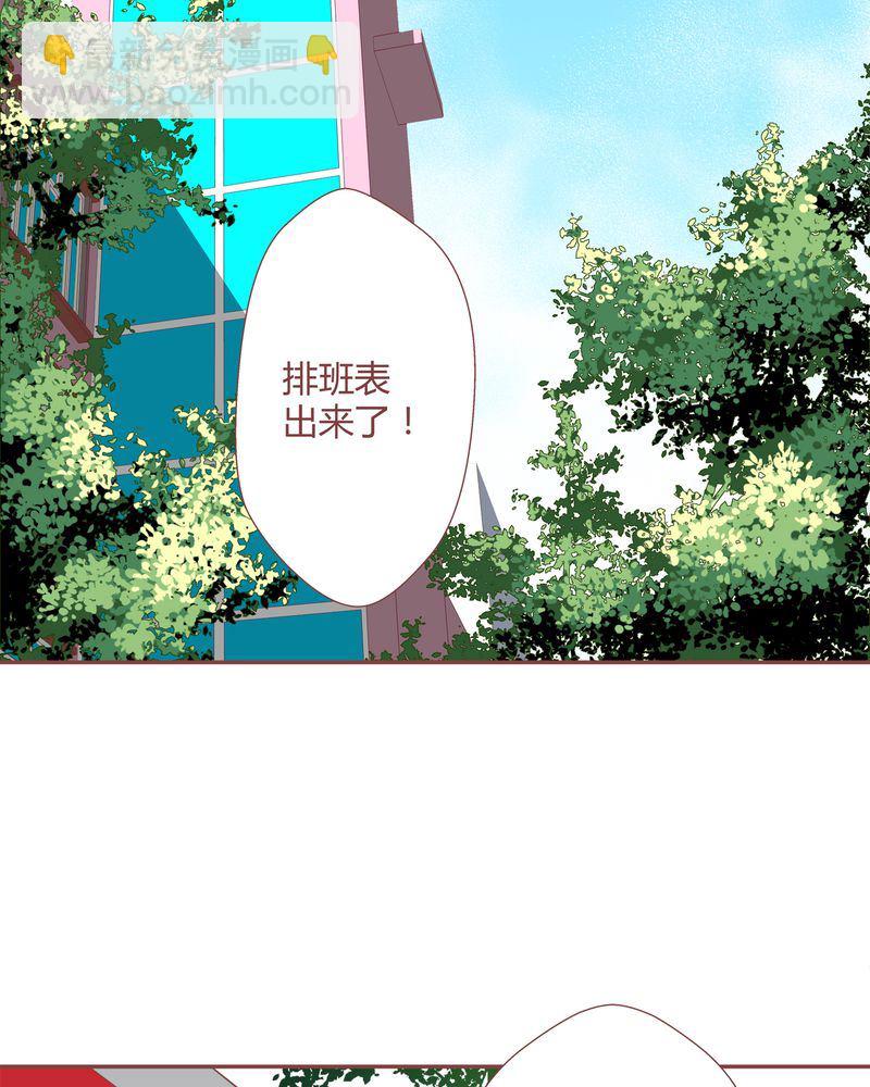 这里有点不正常 第22集-第22话