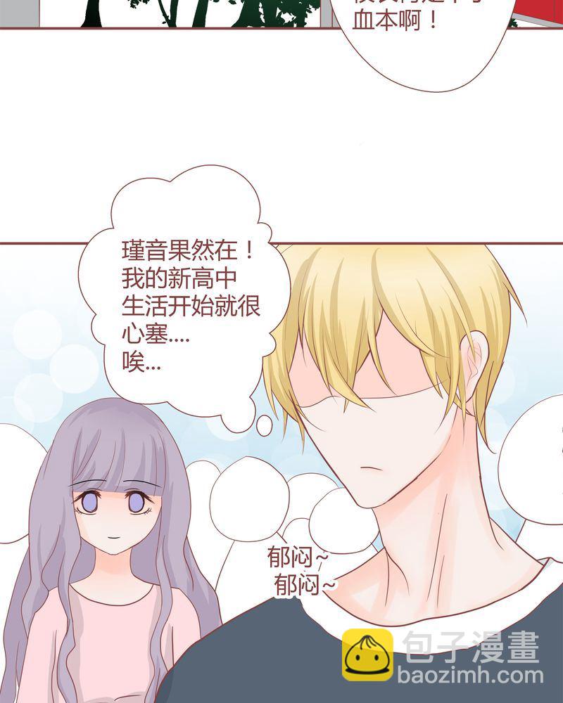 这里有点不正常 第22集-第22话