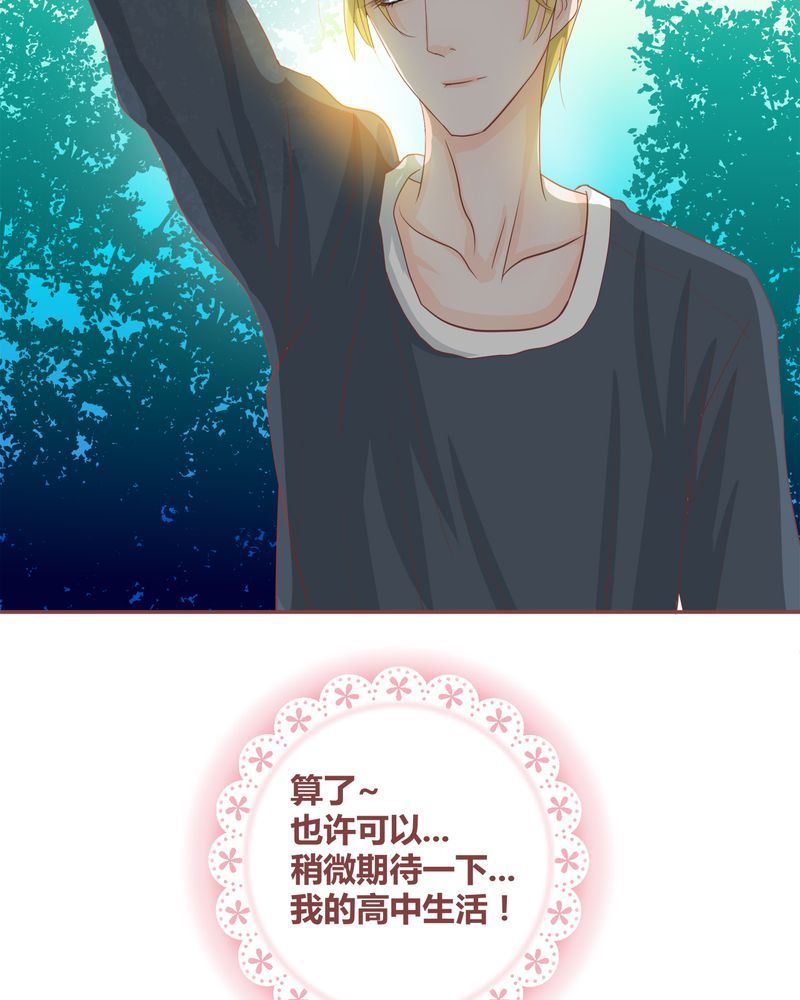 这里有点不正常 第22集-第22话