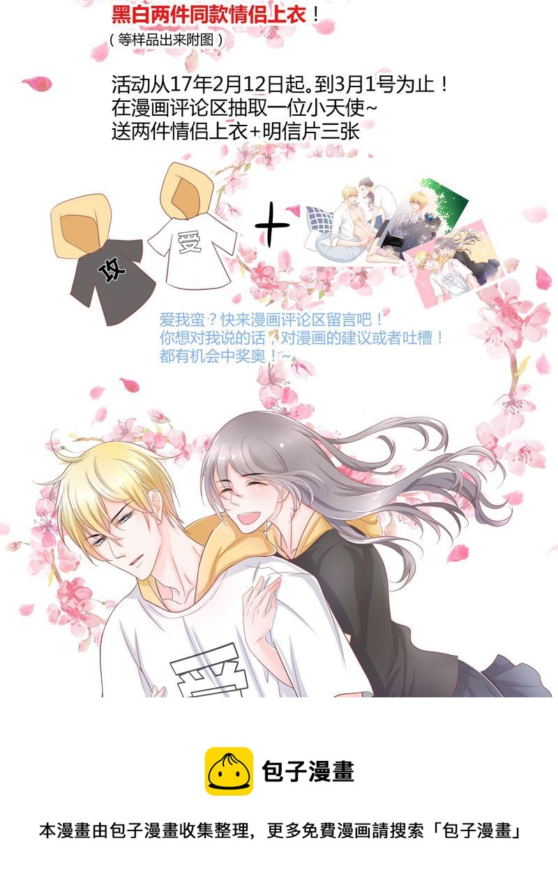 这里有点不正常 第22集-第22话