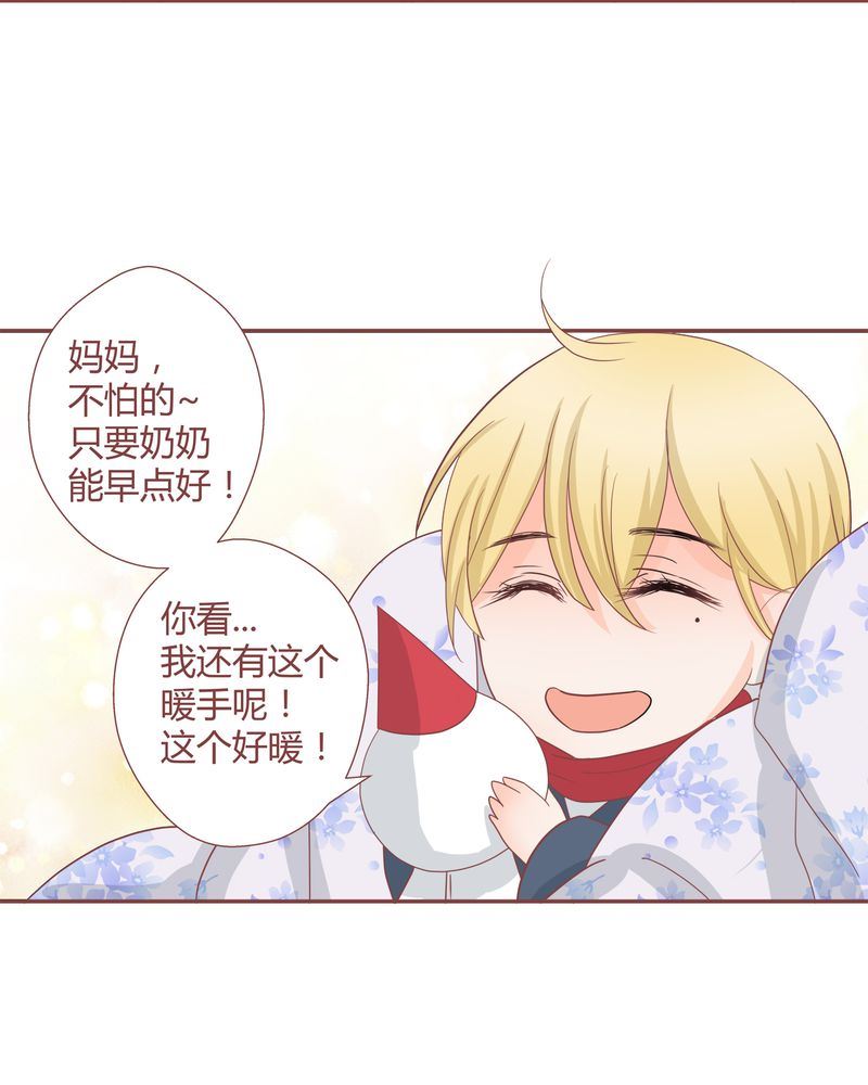 这里有点不正常 第22集-第22话