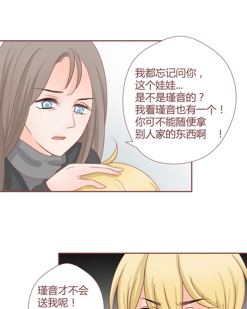 这里有点不正常 第22集-第22话