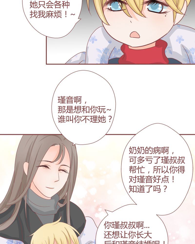 这里有点不正常 第22集-第22话