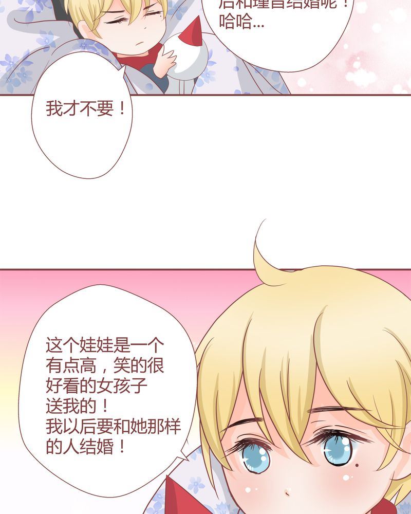 这里有点不正常 第22集-第22话