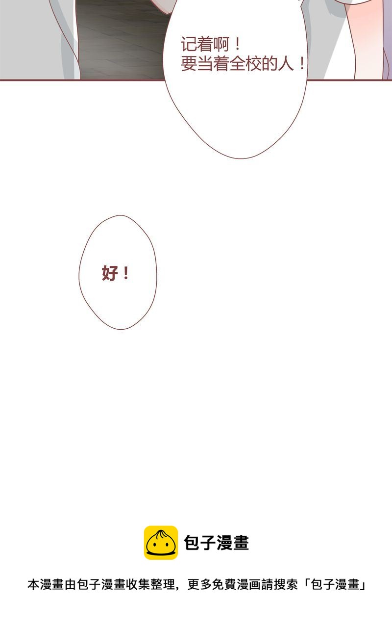 这里有点不正常 第24集-第24话