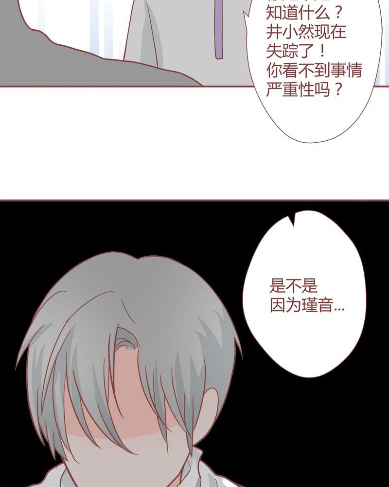 这里有点不正常 第24集-第24话