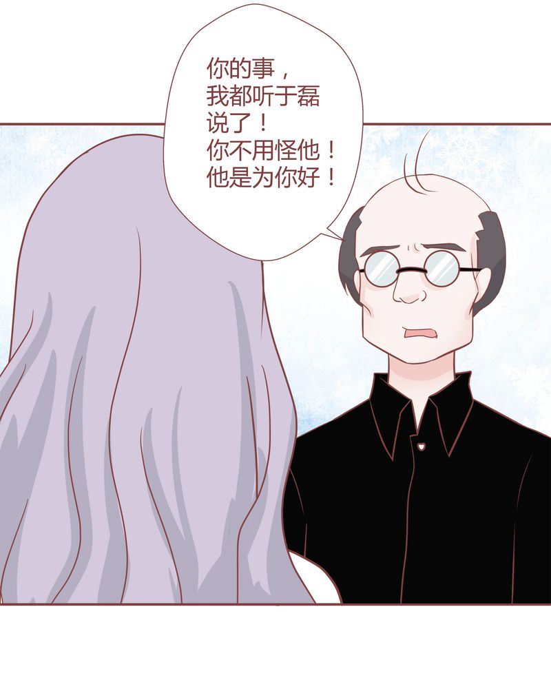 这里有点不正常 第26集-第26话