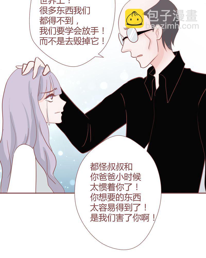 这里有点不正常 第26集-第26话