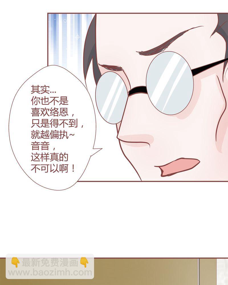 这里有点不正常 第26集-第26话