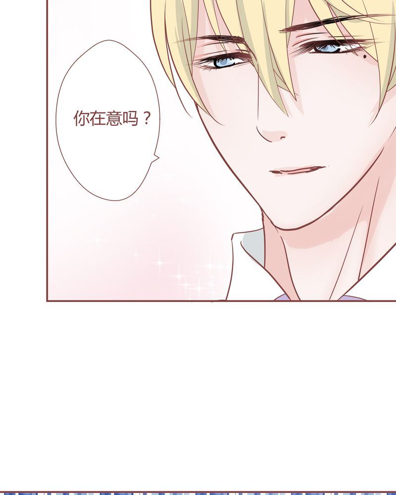 这里有点不正常 第26集-第26话