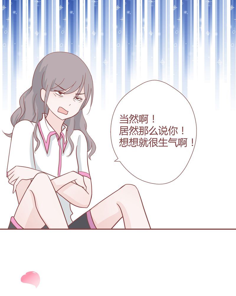 这里有点不正常 第26集-第26话