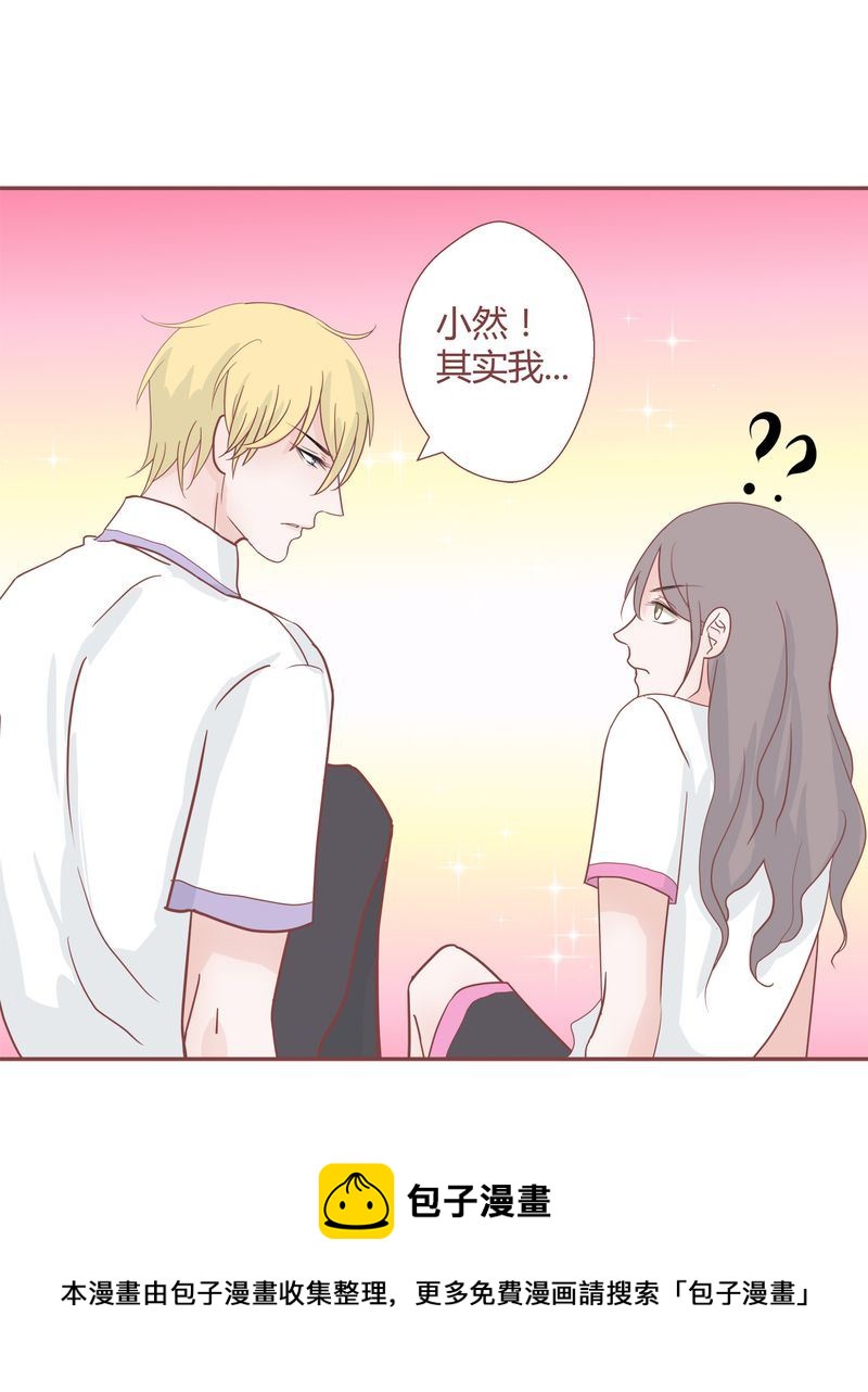 这里有点不正常 第26集-第26话