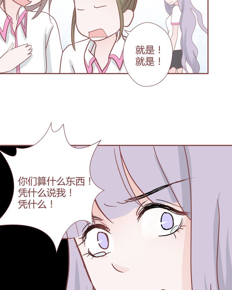 这里有点不正常 第26集-第26话