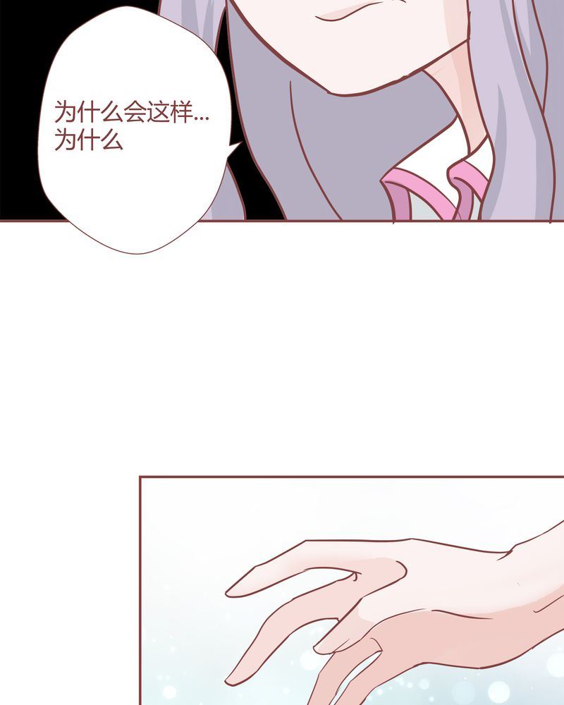 这里有点不正常 第26集-第26话