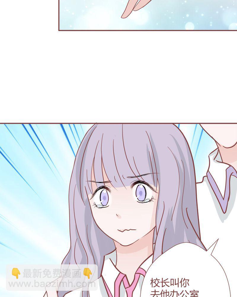 这里有点不正常 第26集-第26话