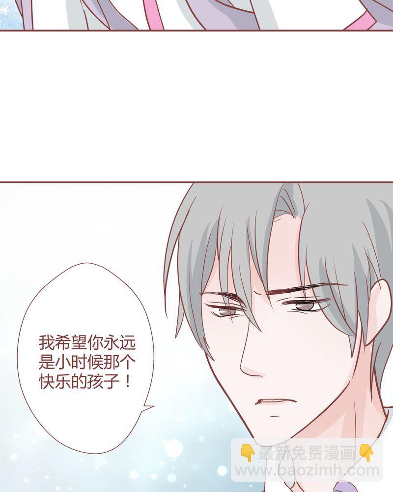 这里有点不正常 第26集-第26话