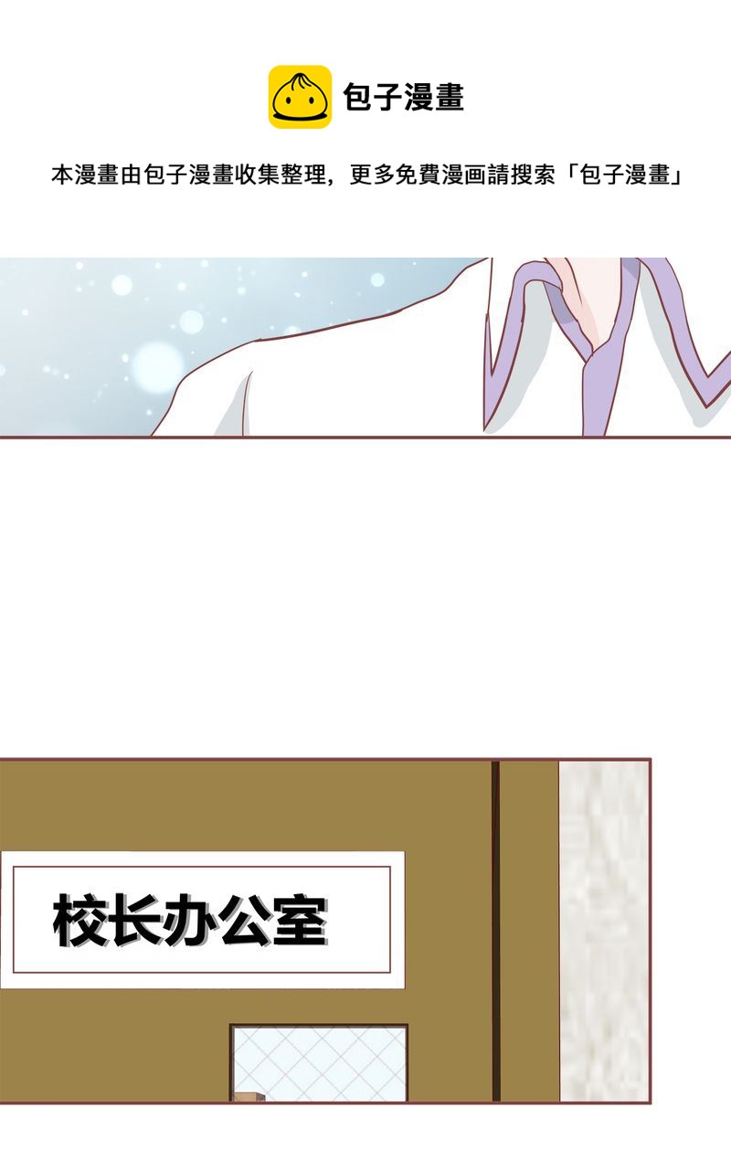 这里有点不正常 第26集-第26话