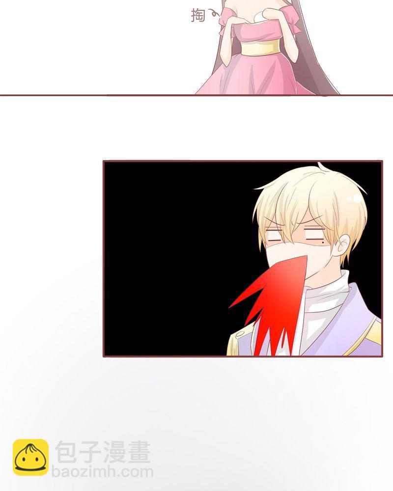 这里有点不正常 第4集-第4话