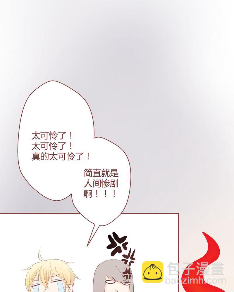 这里有点不正常 第4集-第4话