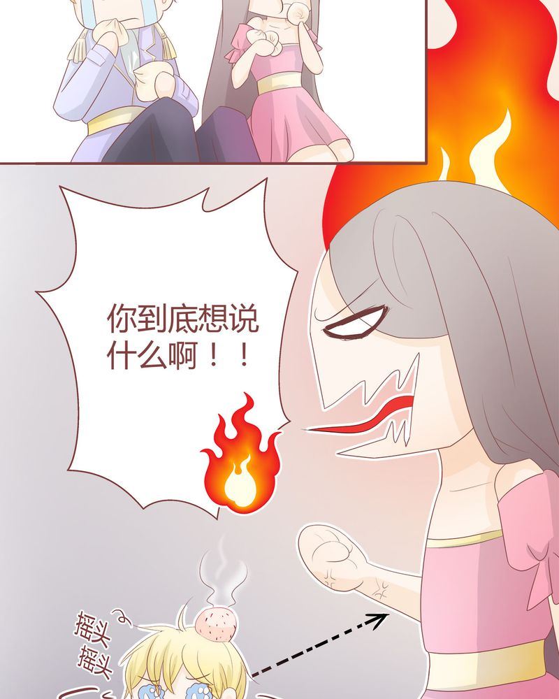 这里有点不正常 第4集-第4话