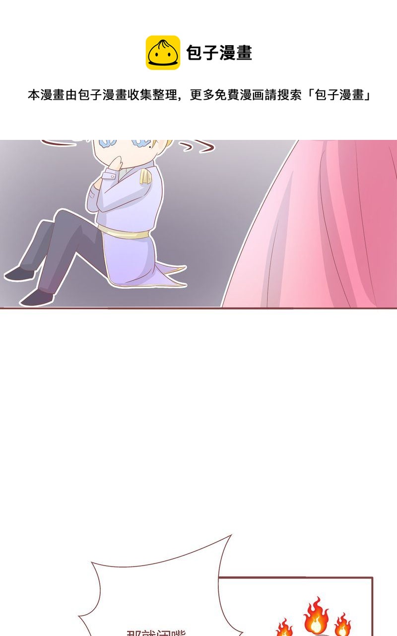 这里有点不正常 第4集-第4话