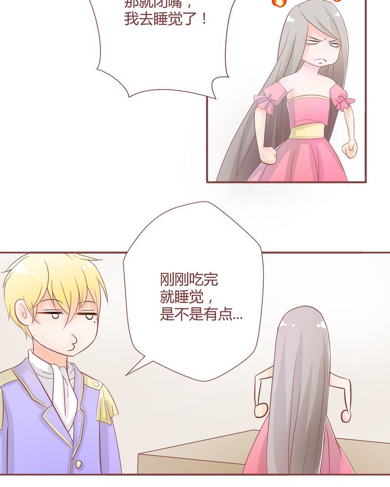 这里有点不正常 第4集-第4话