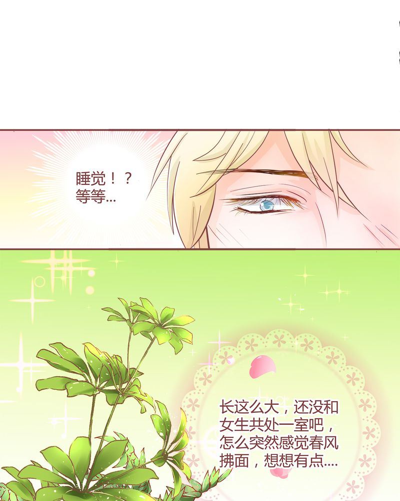 这里有点不正常 第4集-第4话