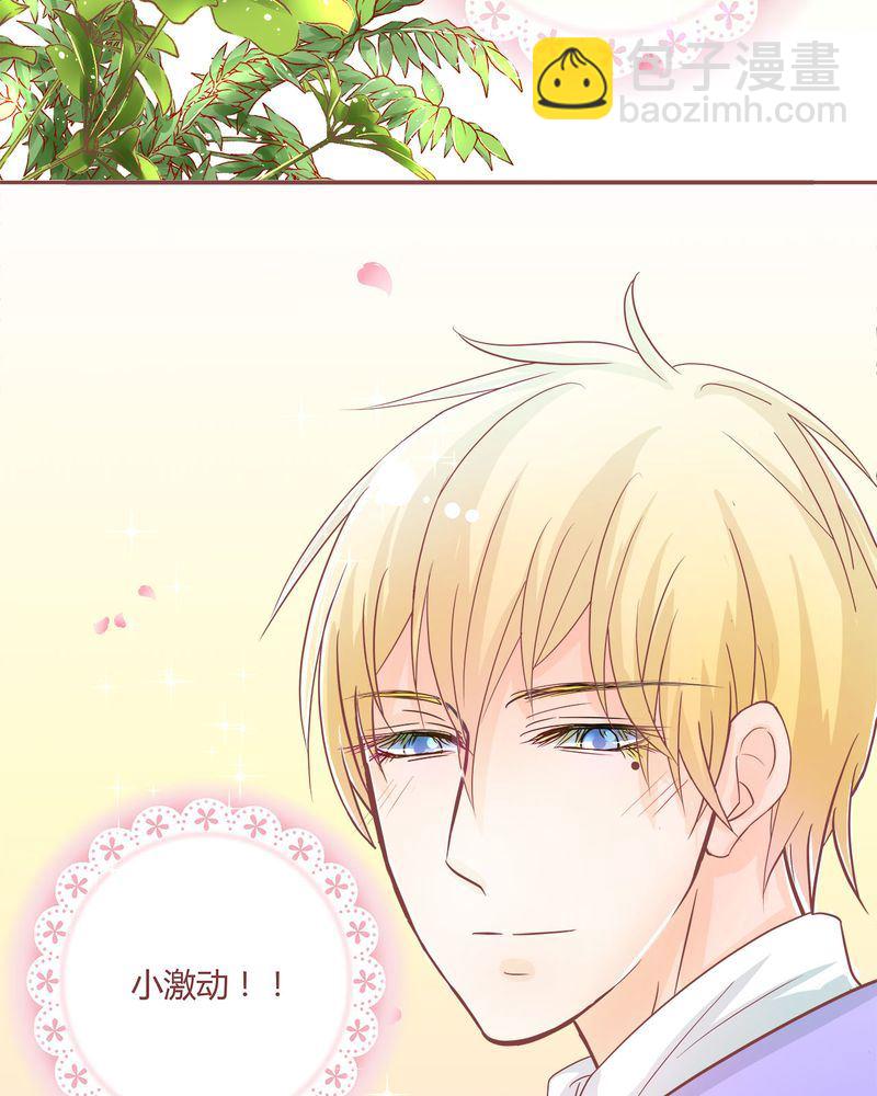 这里有点不正常 第4集-第4话