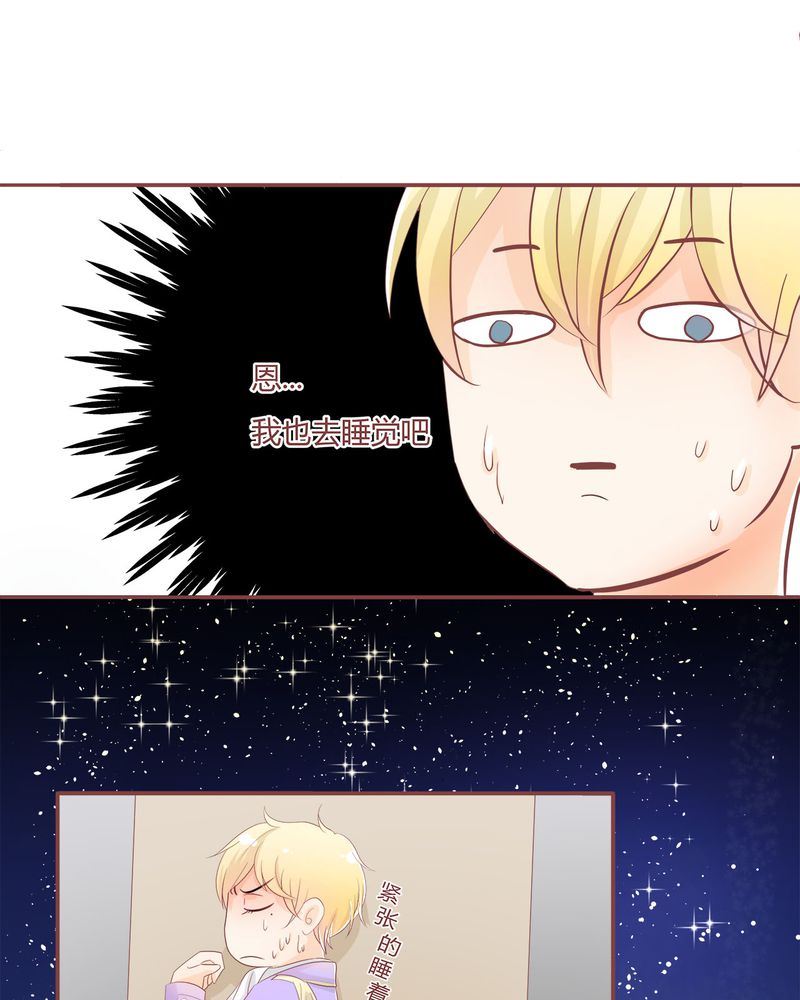 这里有点不正常 第4集-第4话