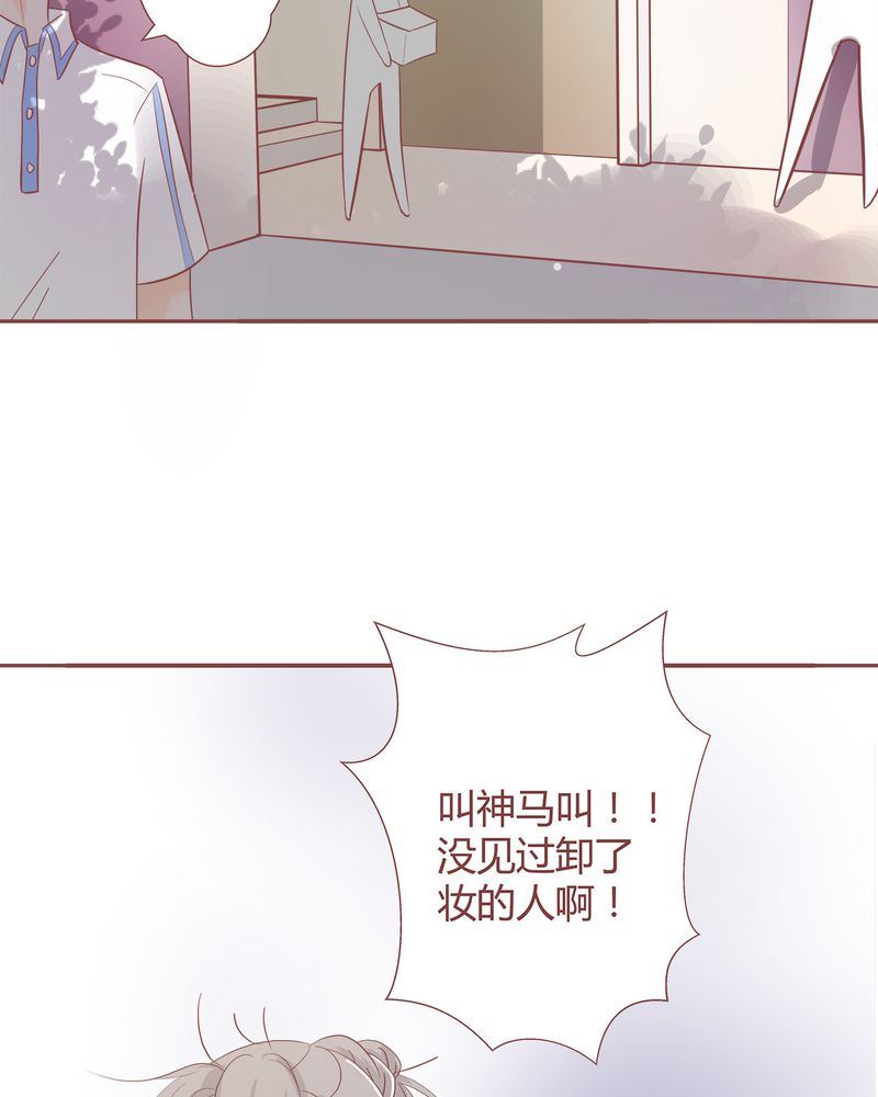 这里有点不正常 第4集-第4话