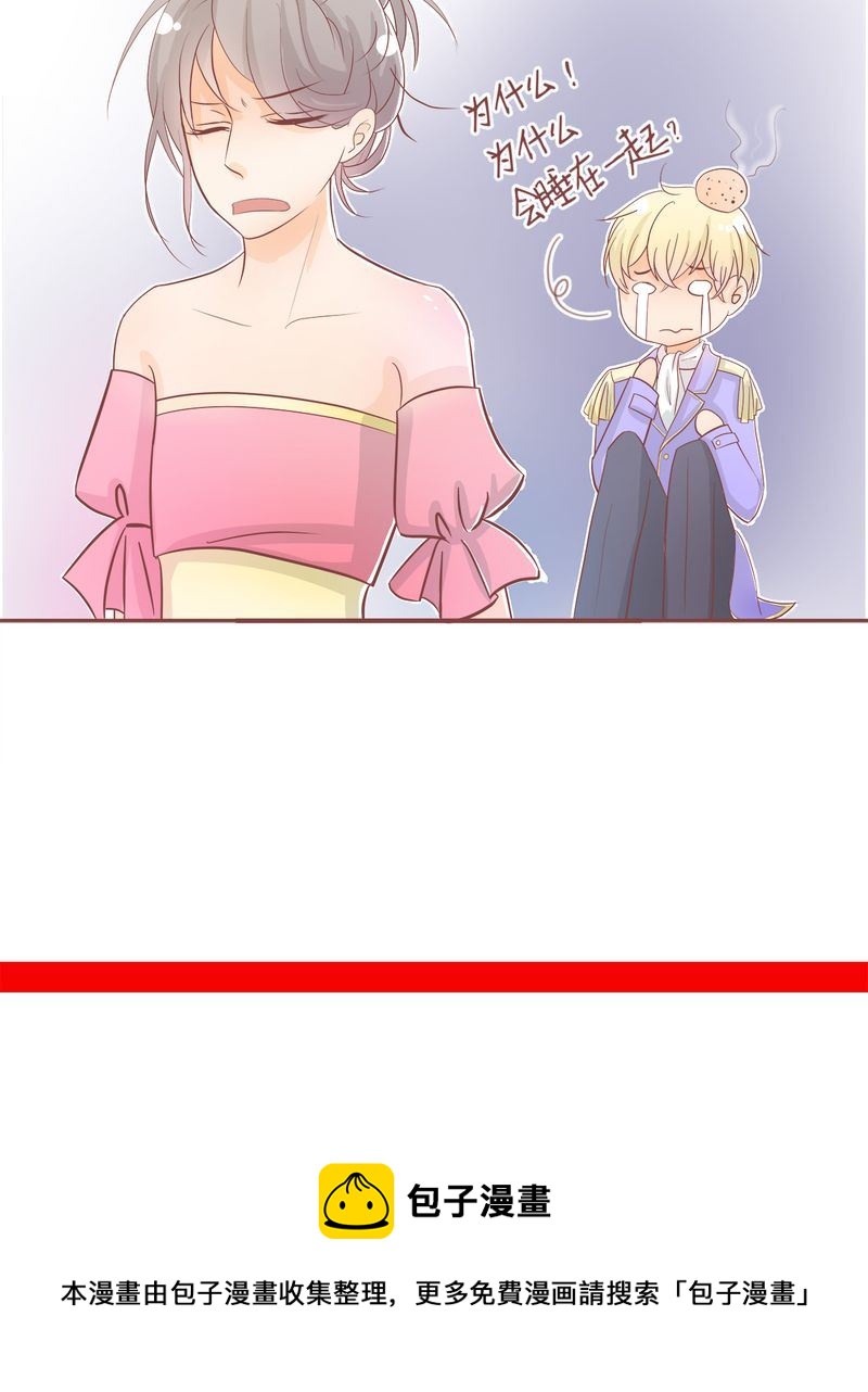 这里有点不正常 第4集-第4话