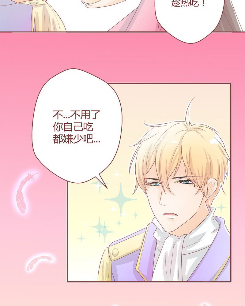 这里有点不正常 第4集-第4话