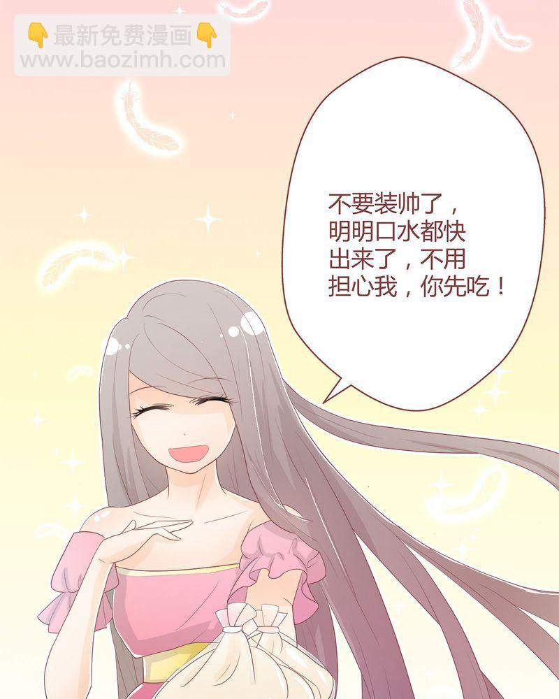 这里有点不正常 第4集-第4话