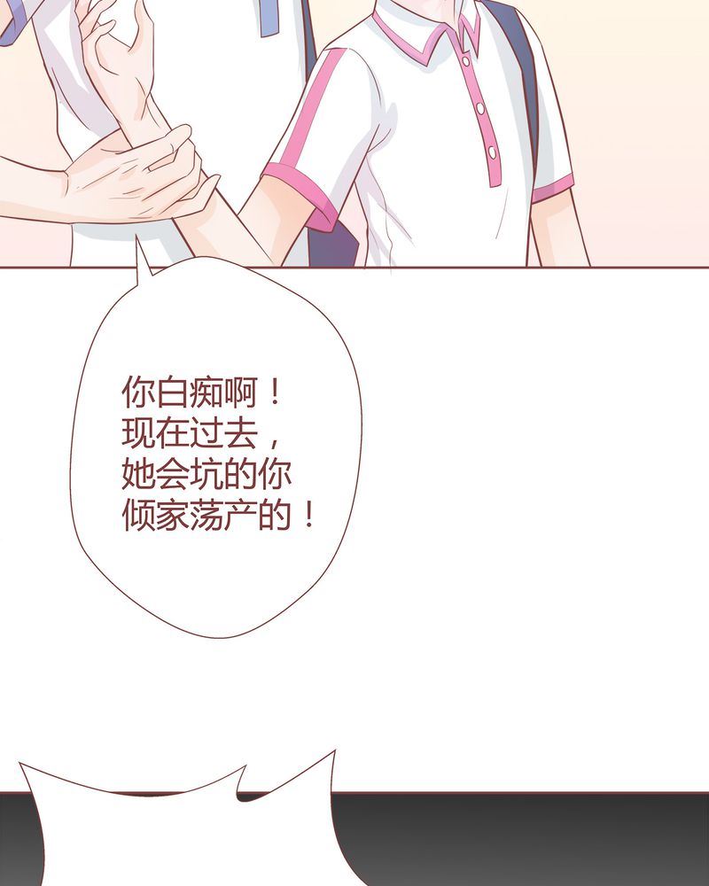 这里有点不正常 第6集-第6话