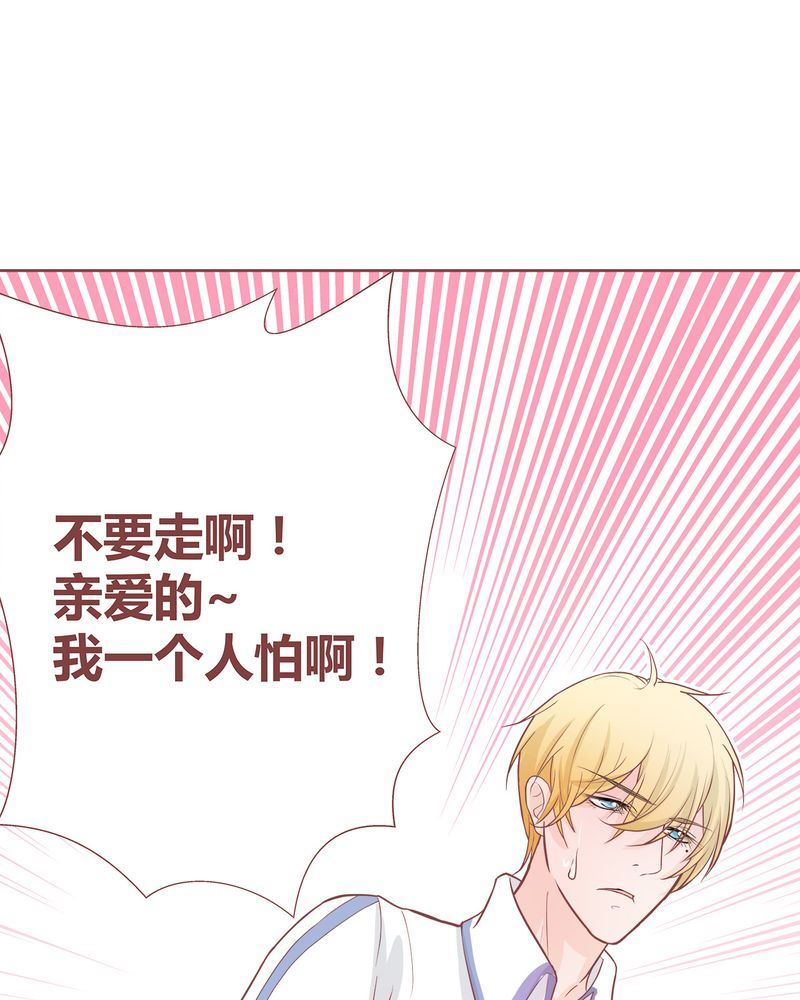 这里有点不正常 第6集-第6话