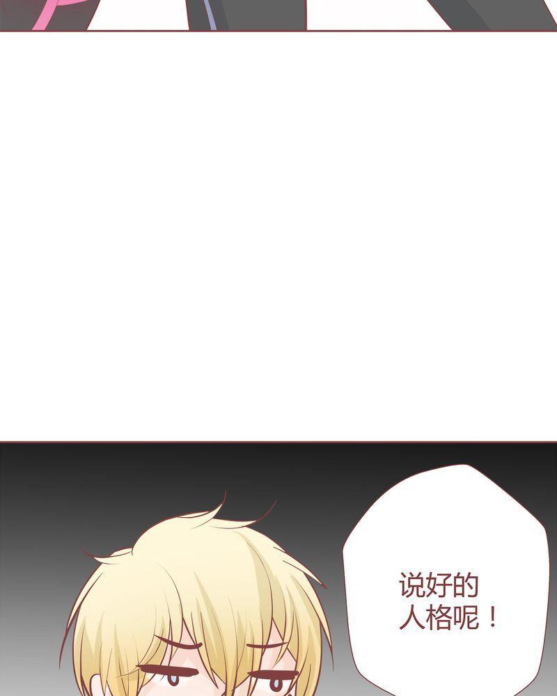 这里有点不正常 第6集-第6话